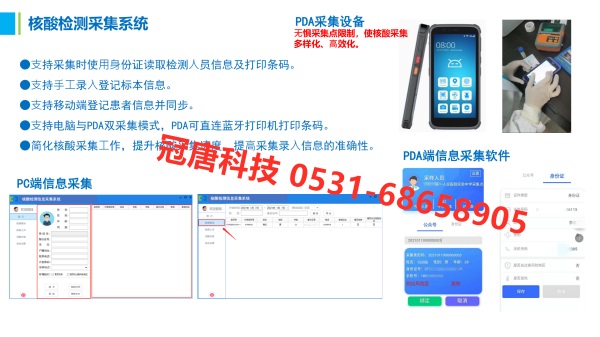 健康小屋”，綜合各方力量創(chuàng)新管理慢病